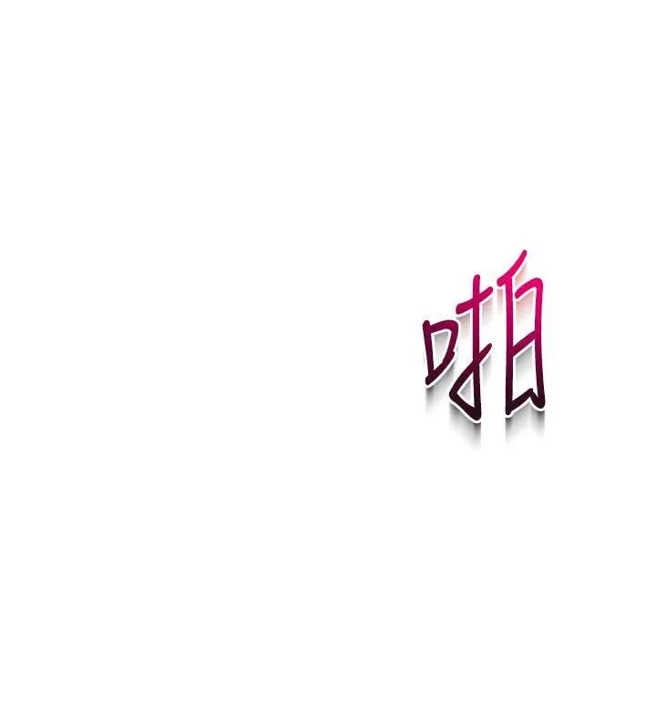 第7话-运动员的鲍鱼真顶 59